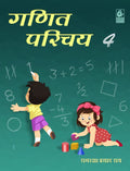 Ganit Parichay 4