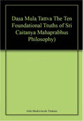 DASA MULA TATTVA