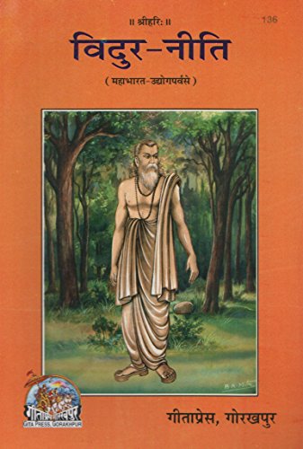 Vidur Neeti (Code 136)