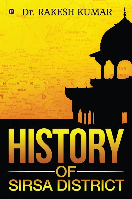 History Of Sirsa District