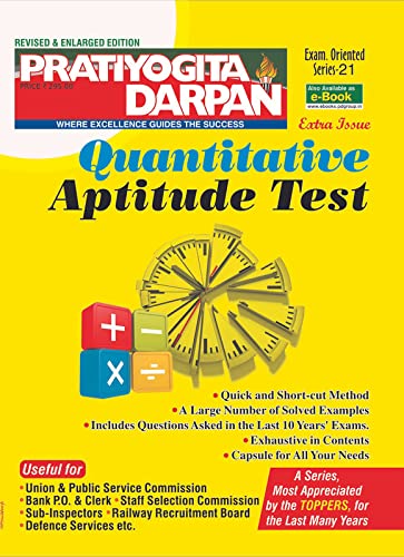 Extra Issue Pratiyogita Darpan Exam Oriented Series  21 Quantitative Aptitude (Based on Latest Syllabus & Pattern)