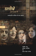 Saleebein Abhi Baaki Hain
