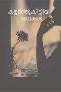Kalanjukittiya Kathakal /  