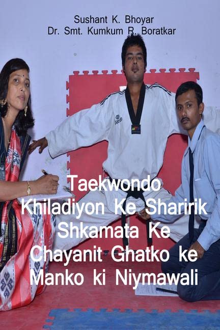 Taekwondo khiladiyon ke sharirik shkamata ke chayanit ghatkoke liye mankoki niymawali