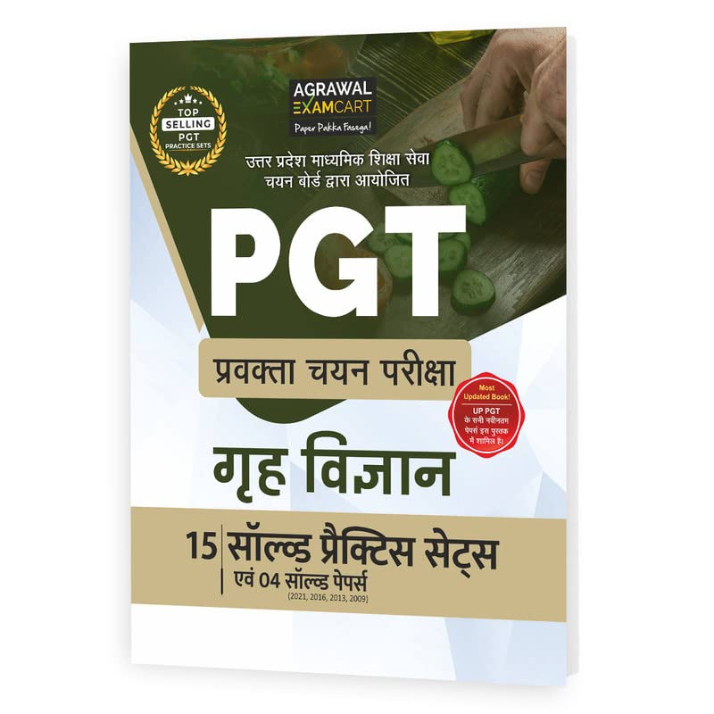 Examcart All PGT Exams home science (Grah Vigyan) Practice Book 2026 | Latest Exam Pattern Based 15 Practice Sets + 4 Previous Y