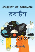 Journey Of Dadamoni