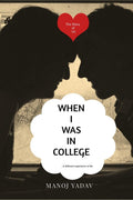 WHEN I WAS IN COLLEGE : The Story of Us