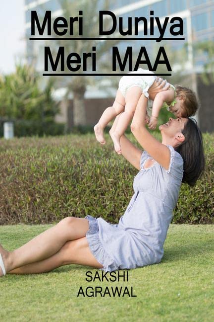 Meri duniya meri maa /    