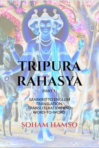TRIPURA RAHASYA : (PART 1) SANSKRIT TO ENGLISH TRANSLATION, TRANSLITERATION AND WORDTOWORD