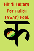 Hindi Letters Formation (Swar) Book : Pencil control activity of Hindi letters perfect for learning the alphabet.