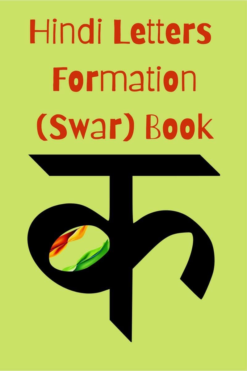 Hindi Letters Formation (Swar) Book : Pencil control activity of Hindi letters perfect for learning the alphabet.