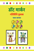 dot marker activity book cute animals /       : Cute animals, big dots, for children ages 13, 24, 35, toddlers, preschoolers,
