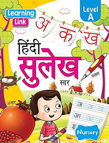Hindi Sulekh A (For Nursery)