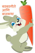 rhymes for kids /    :   