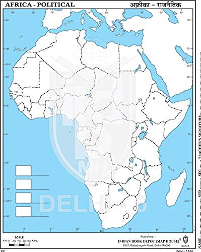 Small Size Outline Practice Map Of Africa Political (100 Maps) Indian Book Depot