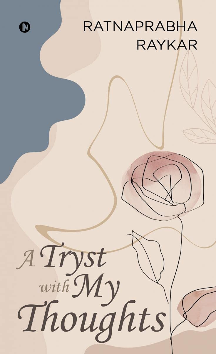 A Tryst With My Thoughts