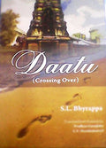 Daatu (Crossing Over)