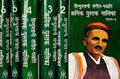 Hindustani Sangeet Paddhati Kramik Pustak Malika Part 1 To 6 | Complete Combo Set Of 6 Books