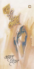   /Ek Thi Anita