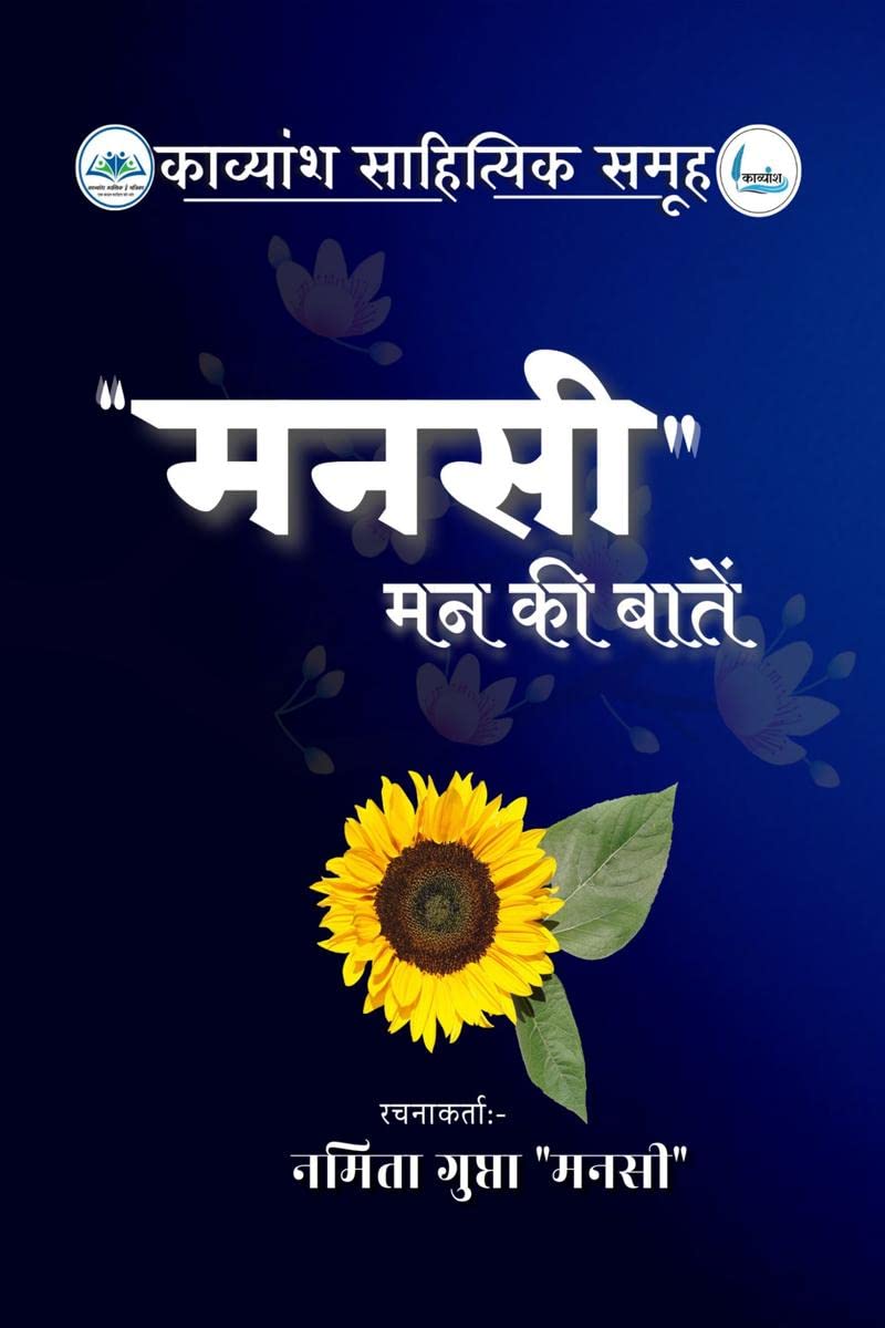 Manshi /  :   
