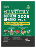 Disha Quarterly Current Affairs 2025 Vol. 4  October To December For Competitive Exams 9Th Edition | Civil Services, Upsc, Stat