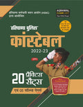 Haryana Police Constable Practice Sets (PBHM2022)