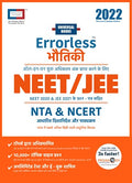 Errorless Physics (Bhautiki) NEET & JEE 2022  Volume 1 & 2  NTA  Universal Books  Universal Self Scorer