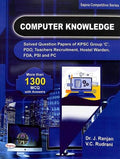 COMPUTER KNOWLEDGE SOLVED QUESTION PAPERS OF KPSC GROUP C PDO TEACHERS RECRUITMENT HOSTEL WARDEN FDA