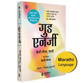   | Good Energy : The Surprising Connection Between Metabolism and Limitless Health | Marathi Book | Casey Means MD | Calley Mea