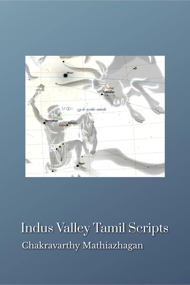 Indus Valley Tamil Scripts
