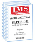 IMS Mathematics Optional Class Notes of Paper 1 and 2 in English for UPSC Mains 2024