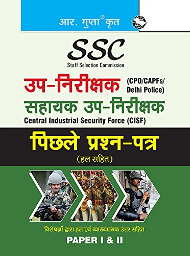 SSC: SubInspector (CPO/CAPFs/Delhi Police) and Assistant SubInspector (CISF) Previous Years Papers (Solved)