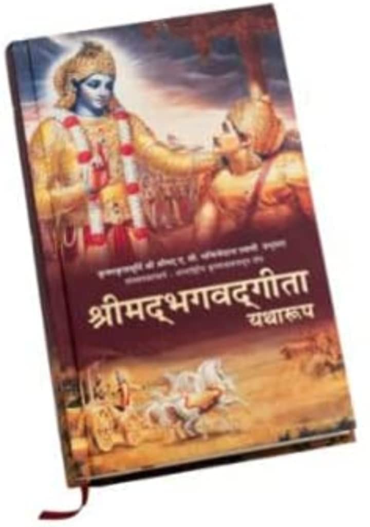 Sjtraders Srimad Bhagavad Gita As It Is : Hindi2018 (  ) Iskon [Hardcover] His Divine Grace A.C. Bhaktivedanta Swami Prabhupada