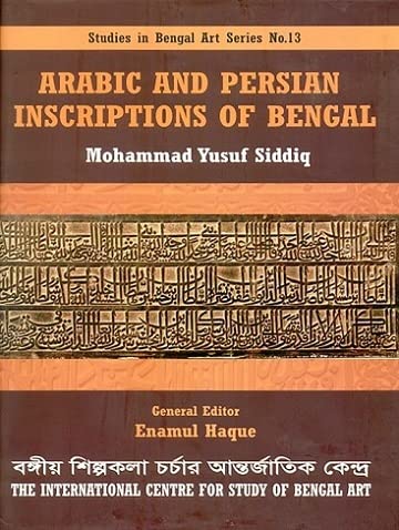 Arabic and Persian Inscriptions of Bengal