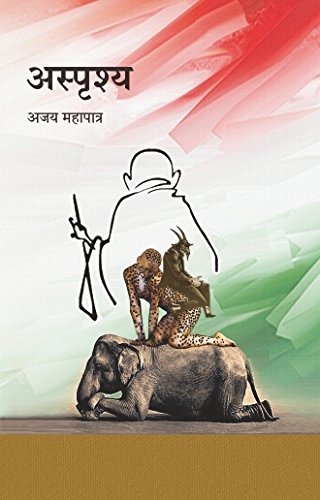 Asprishya