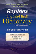 RAPIDEX ENGLISH HINDI DICTIONARY
