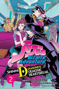JOJOS BIZARRE ADV SHINING DIAMONDS V02