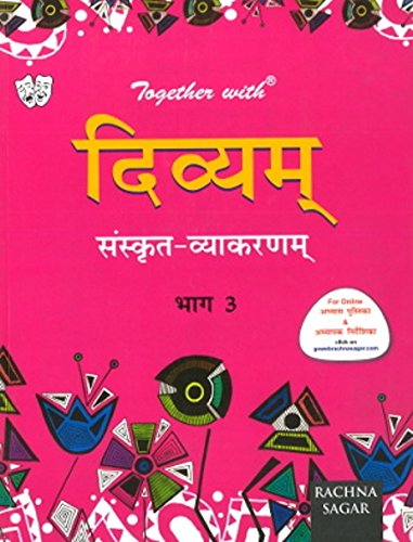 Together With ICSE Divyam Sanskrit Vyakaran for Class 8