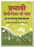 Art of Effective Hindi Writing ICSE IX,X