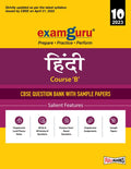 Examguru Cbse Class 10 Hindi Course B Chapterwise & Topicwise Question Bank Book For 202223 Exam (Includes Mcqs, Previous Year 