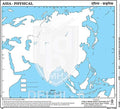 Small Size Outline Practice Map Of Asia Physical (100 Maps) Indian Book Depot