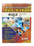 Karnataka 2Nd Puc Kannada Study Guide