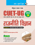 CUETUG : SectionII (Domain Specific Subjects : POLITICAL SCIENCE) Entrance Test (Books Series24)