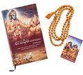 Bhagavad Gita As It Is : Telugu (Mantra Meditation Card & Beads )