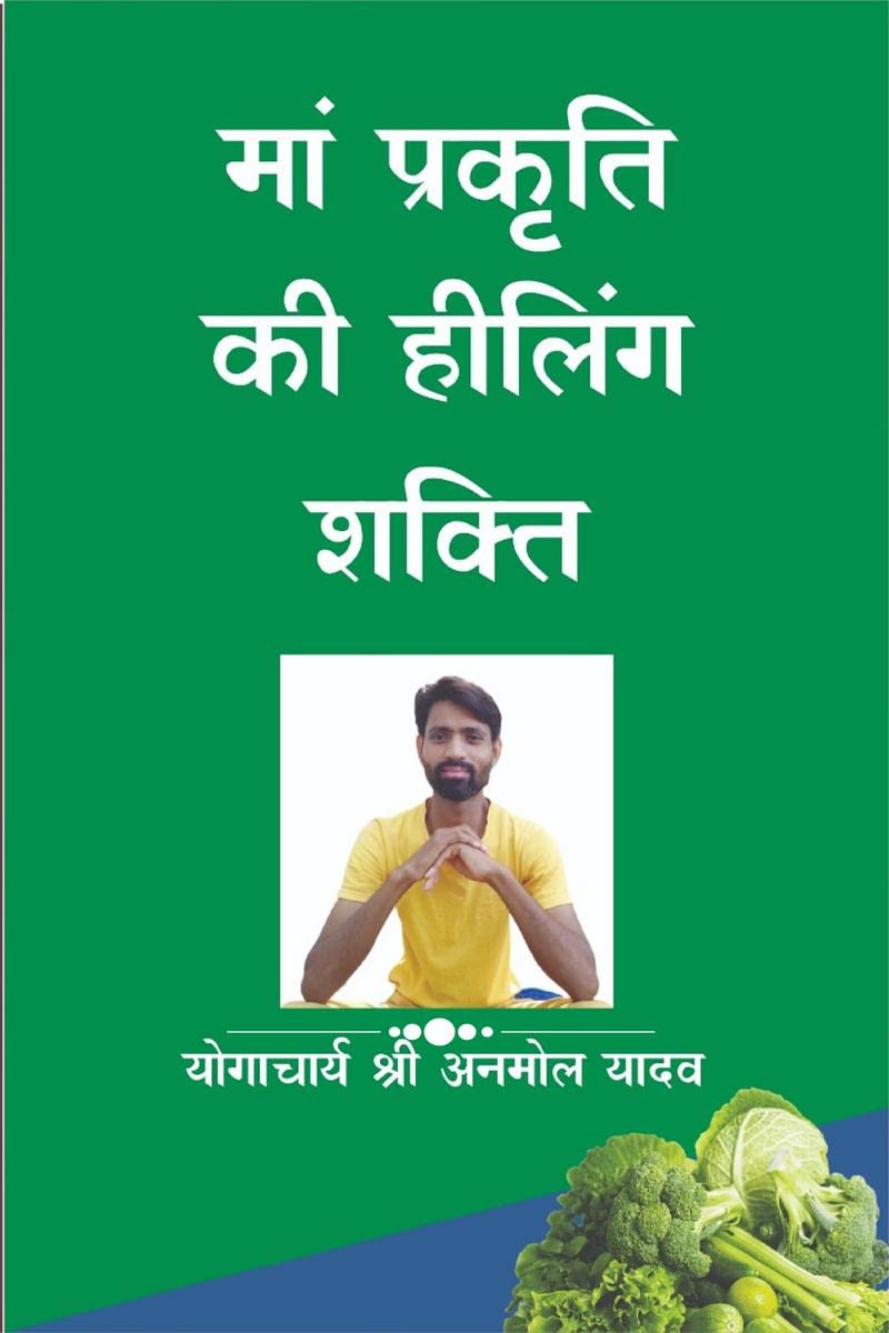 maa prakriti ki healing shakti /     