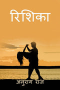 Rishika / 