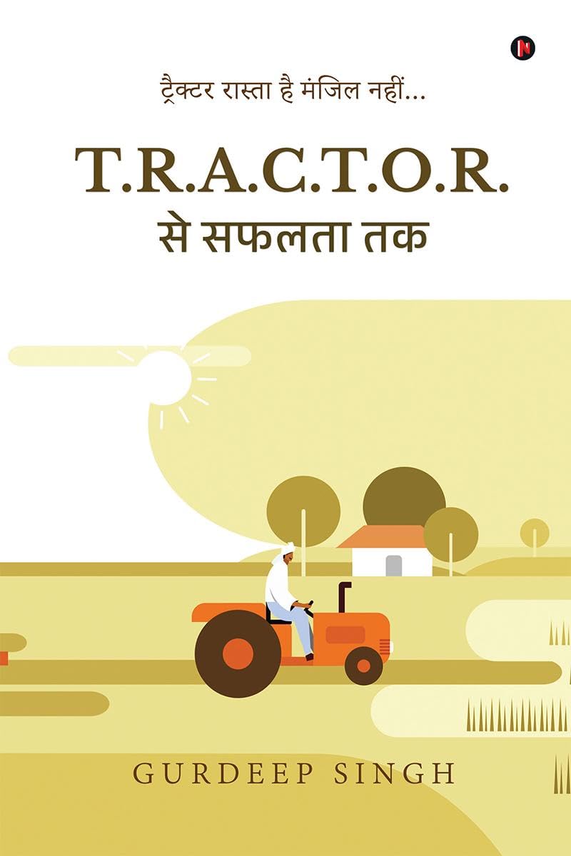 Tractor se safalta tak /    : Tractor rasta hai manjil nahi...