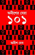 ANISHER SHERA 101