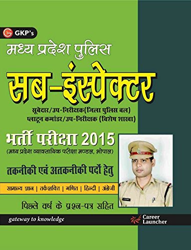 Mp Police Sub Inspector 2015