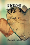 The Tragedy Love  Part 2